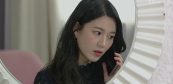 이다인 황금빛 내 인생