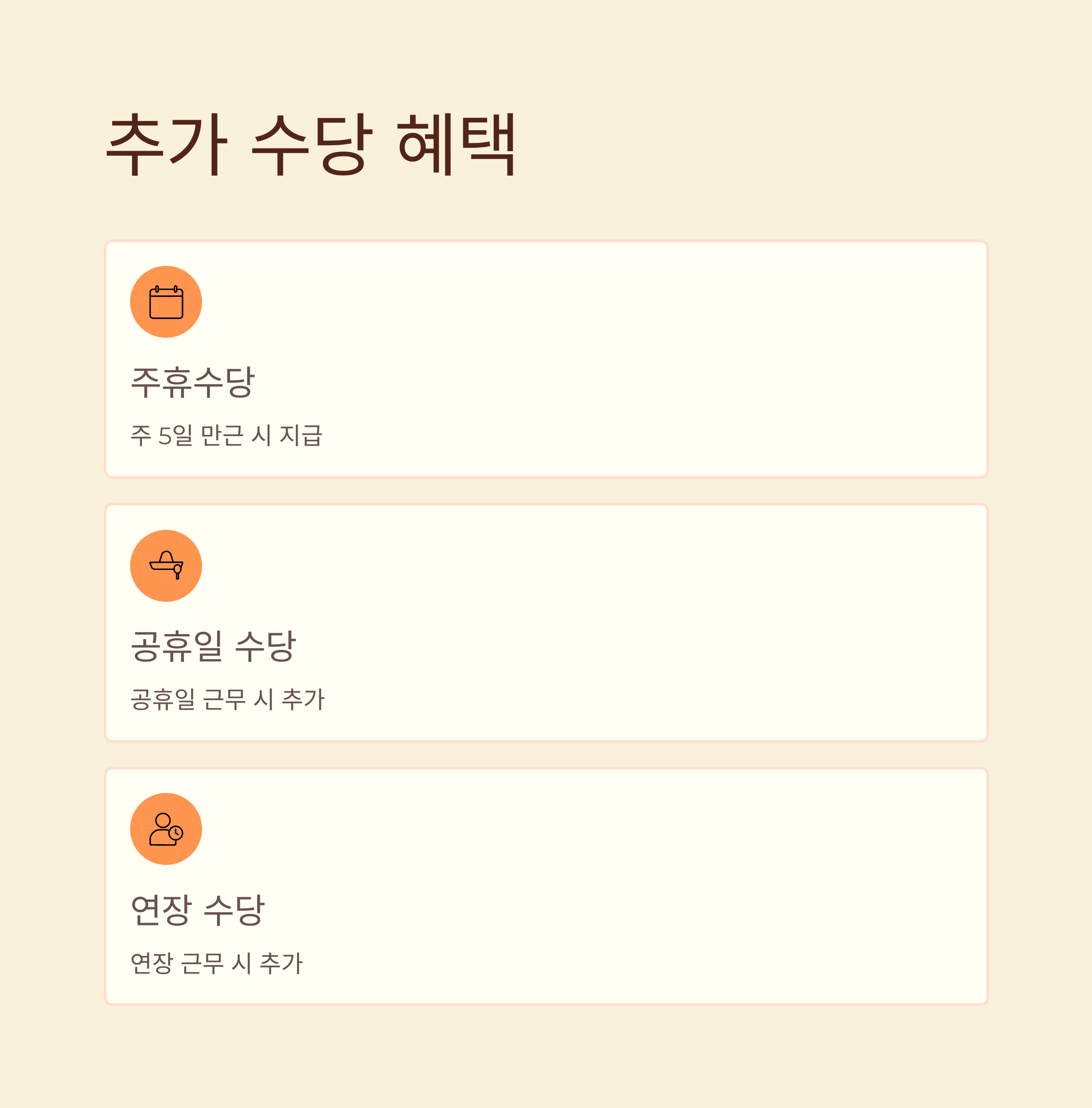 김천 쿠팡 물류센터