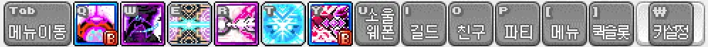 극딜기, 커뮤니티 위주의 세번째 줄