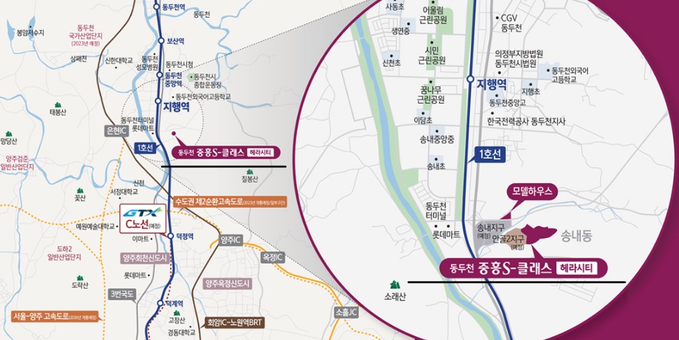 동두천중흥S클래스헤라시티입지