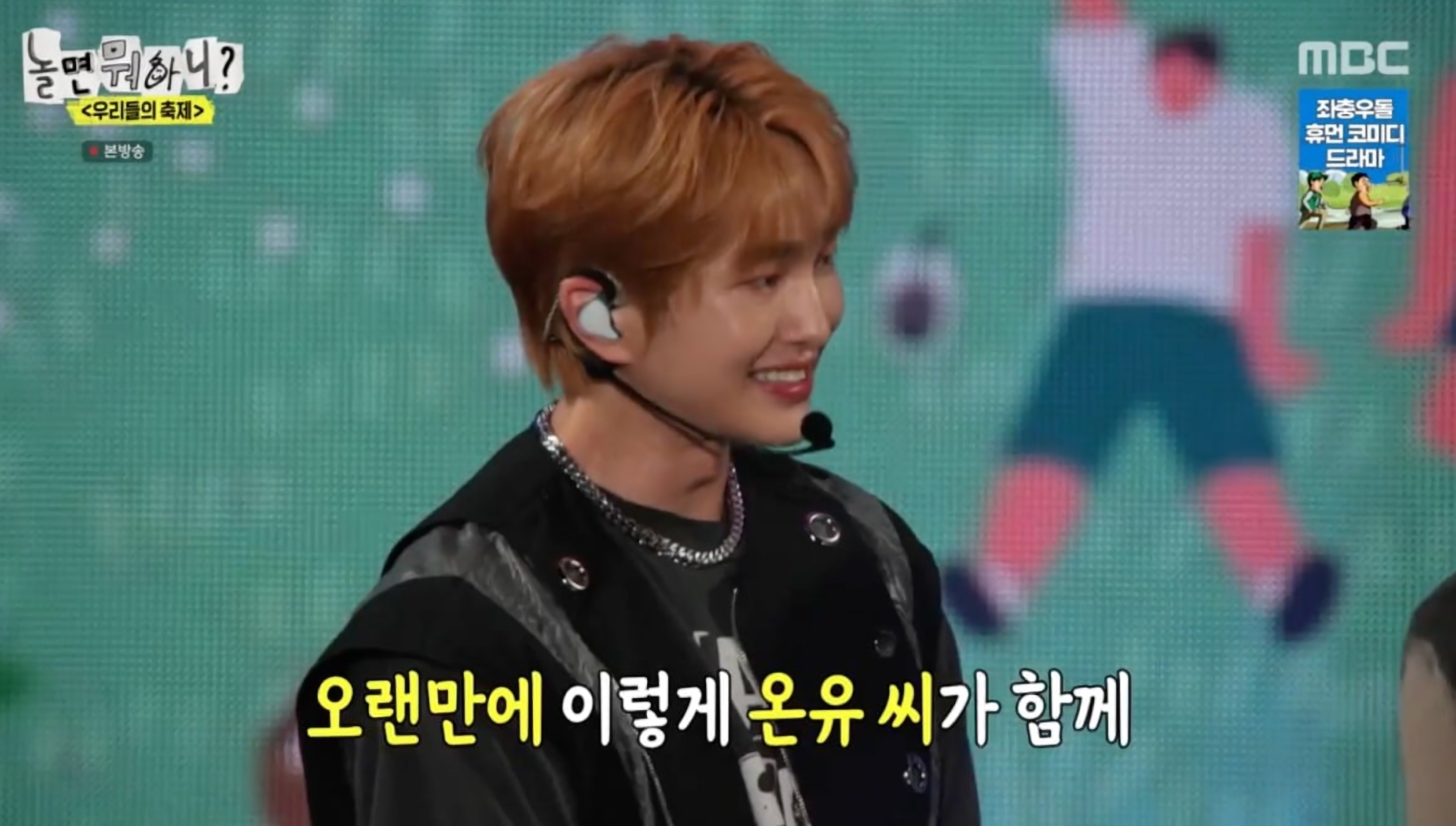 샤이니