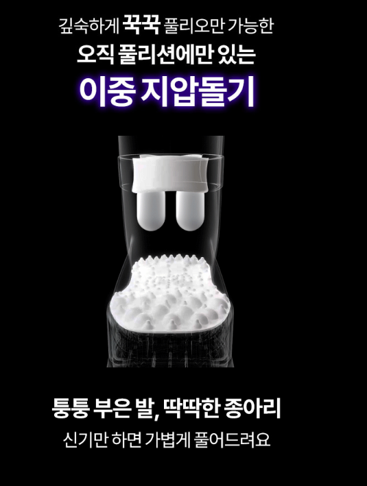 풀리오의-프리미엄-신작-풀리션-마사지-부츠-종아리부터-발끝까지-빈틈없이-확실하게-붓고-뭉친-다리-고민을-해결하세요