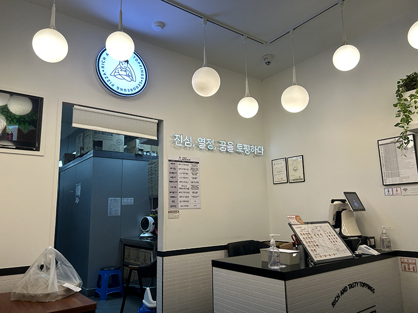 서오릉피자-매장