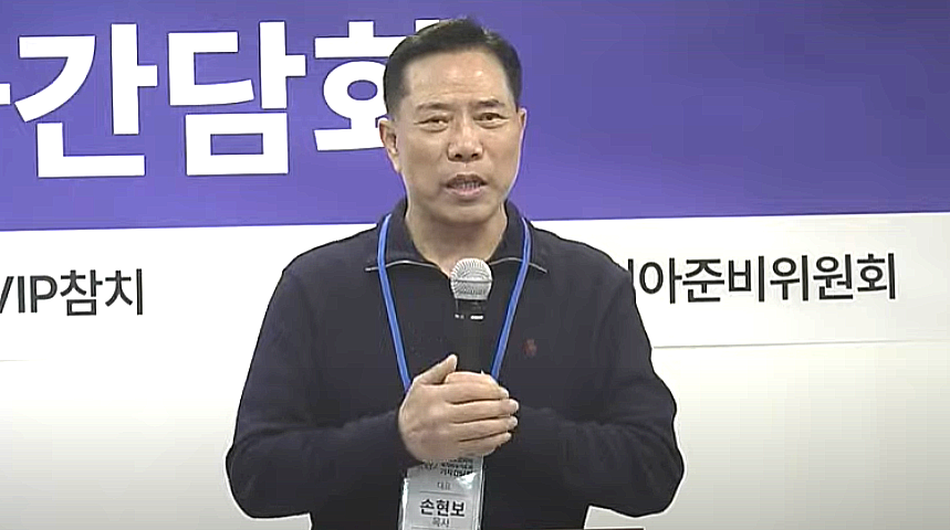 손현보 세계로교회 목사
