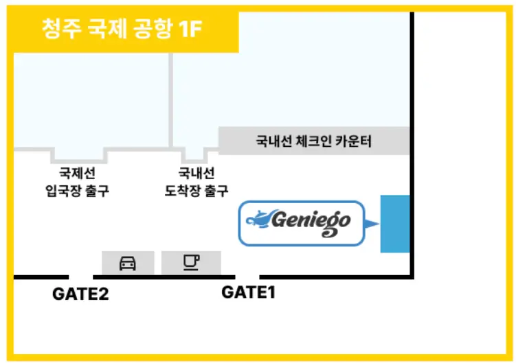라운델운영소-청주공항