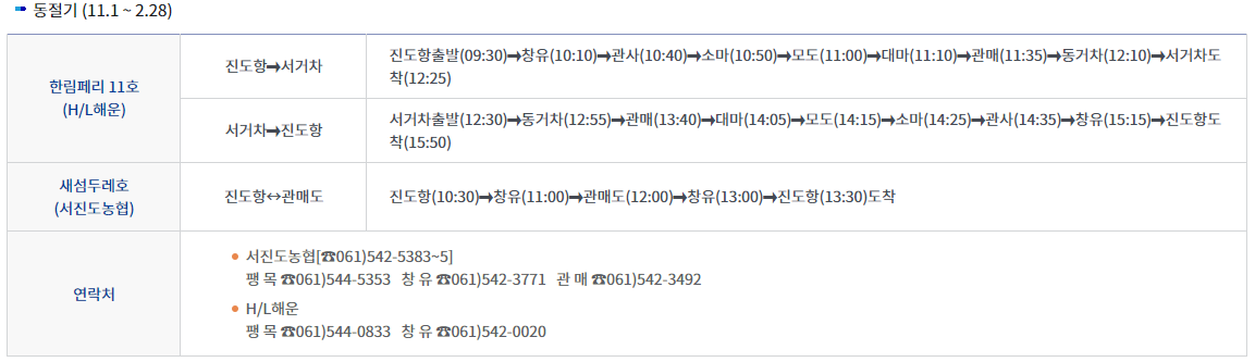 시간표1