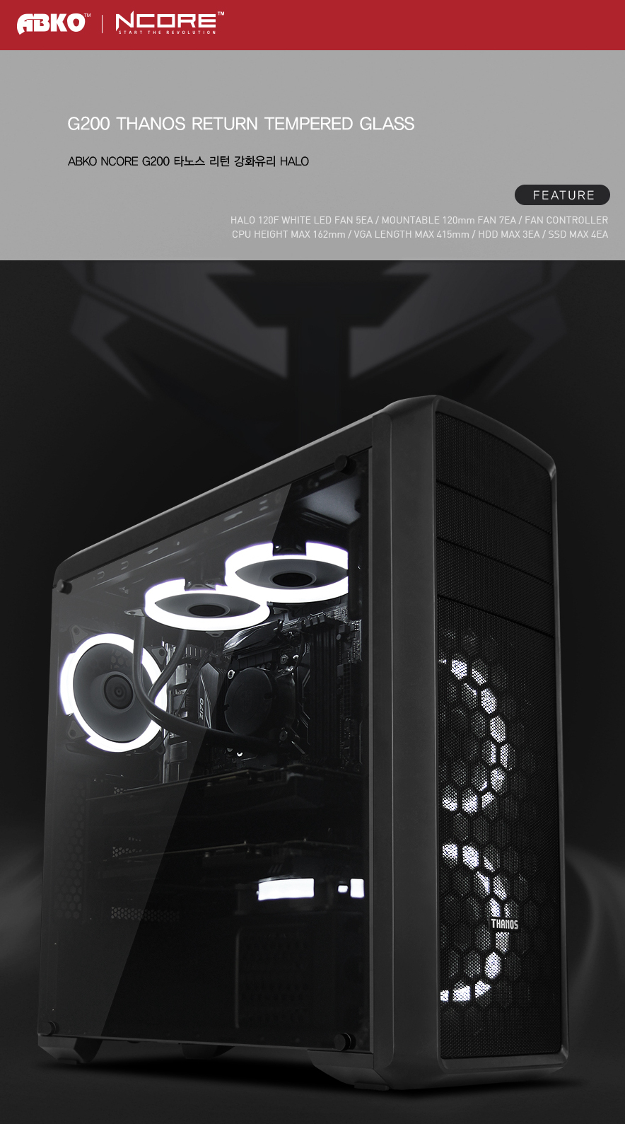 ABKO NCORE G200 Thanos Return Tempered Glass HALO