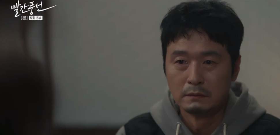 빨간풍선 5회