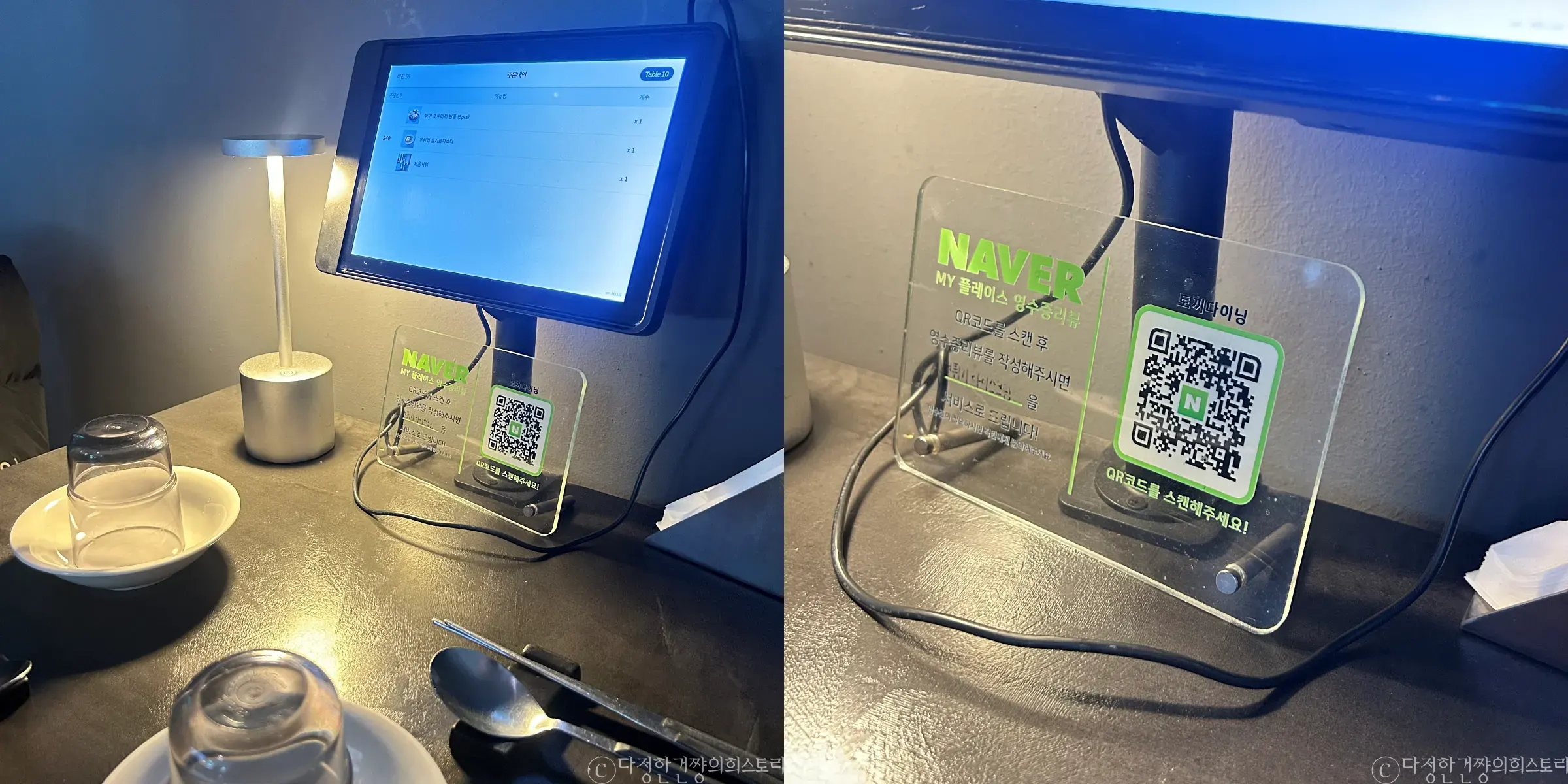 홍대-합정-상수-술집-추천-맛집-추천-토끼-다이닝-테이블