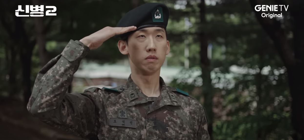 신병2_1회