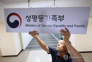 정부조직법 개정안 주요 쟁점