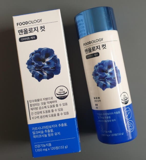 파란통-다이어트-후기