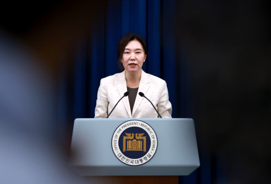 이재명 정부 국민추천제란: 국민추천제 참여방법&amp;#44; 기간