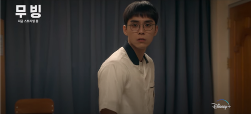 디지니 플러스 무빙 이강훈