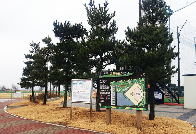 태안군 제2파크골프장. 태안군파크골프장의 제2구장