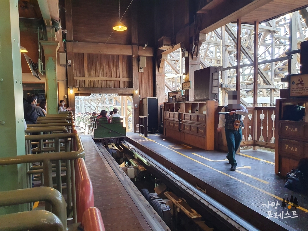 에버랜드 티익스프레스