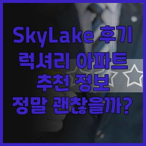 Vinhomes SkyLake 럭셔리