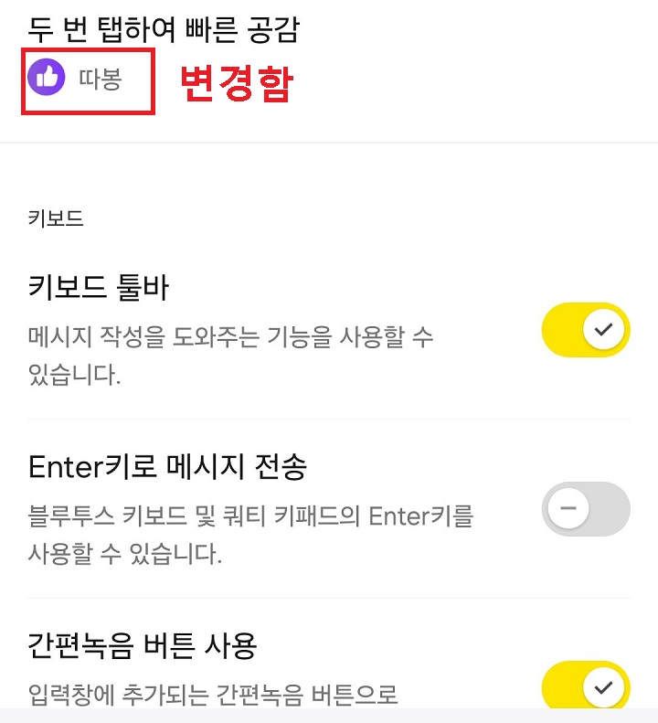변경된 모양 보임