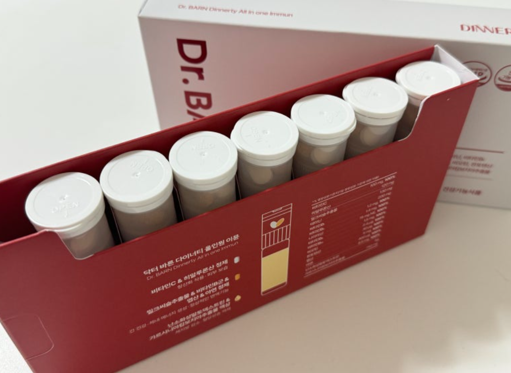 다이너티 내돈내산