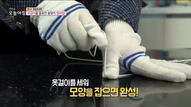 알고 계십니까 옷걸이 활용법 옷걸이로 냄비뚜껑 프라이팬 걸이 쓰레기통 전선코드 거치대 플라워리스 만들기