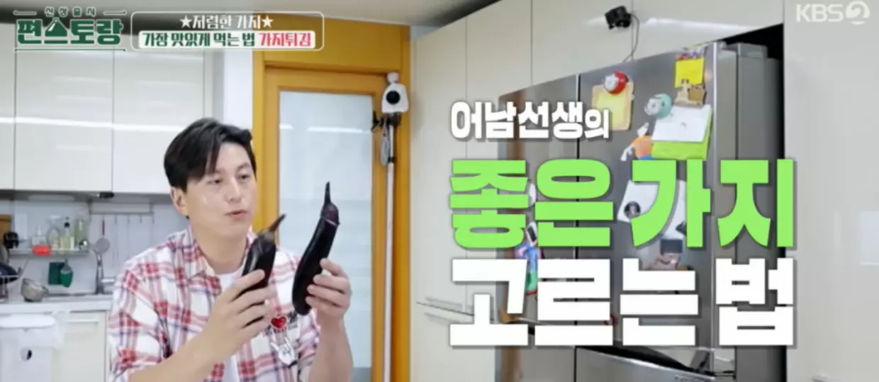 가지고르는법