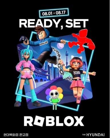 로블록스 팝업 스토어