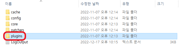 dinkum 한글