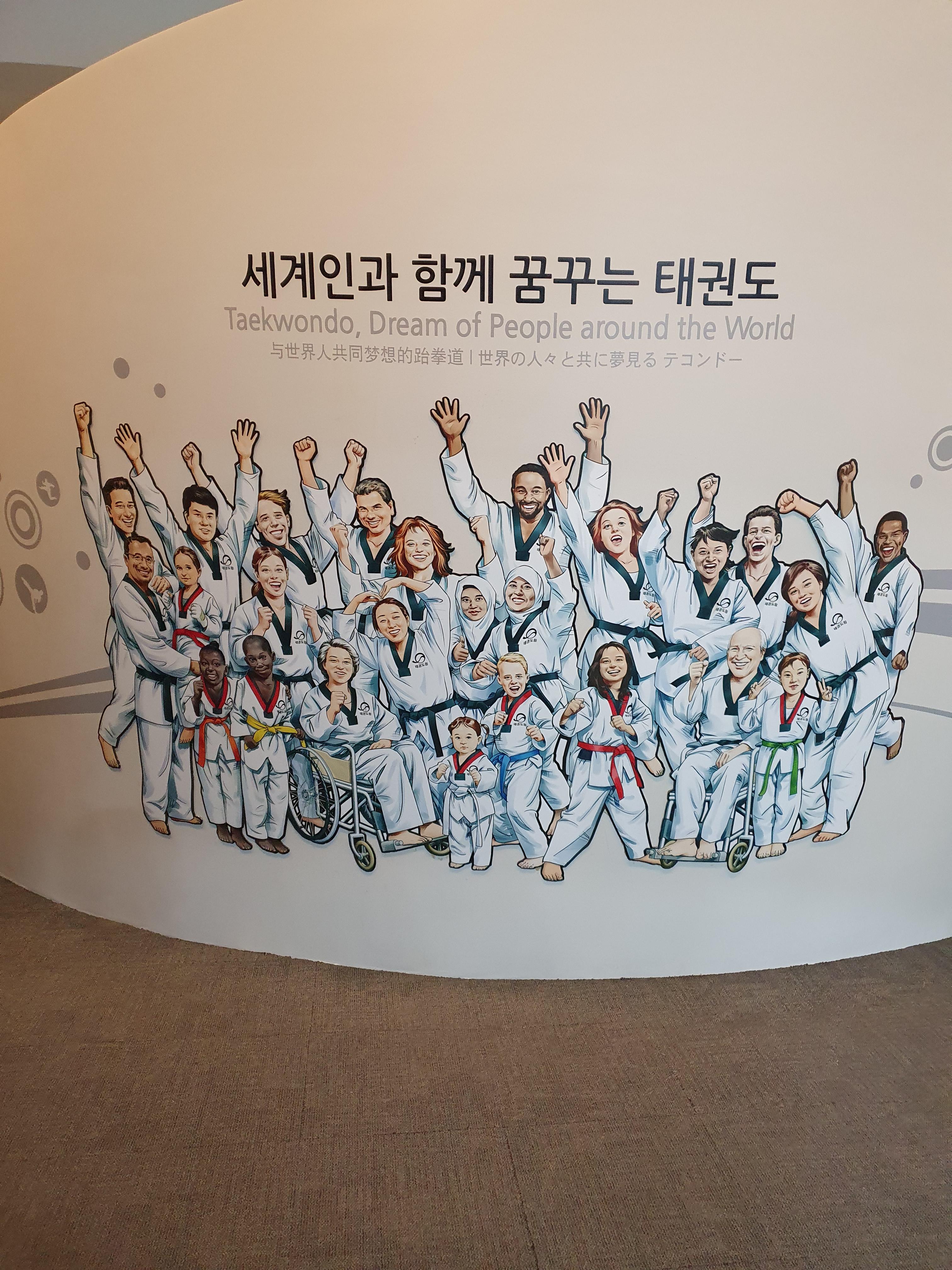 무주 태권도원 국립태권도 박물관 실내 사진6