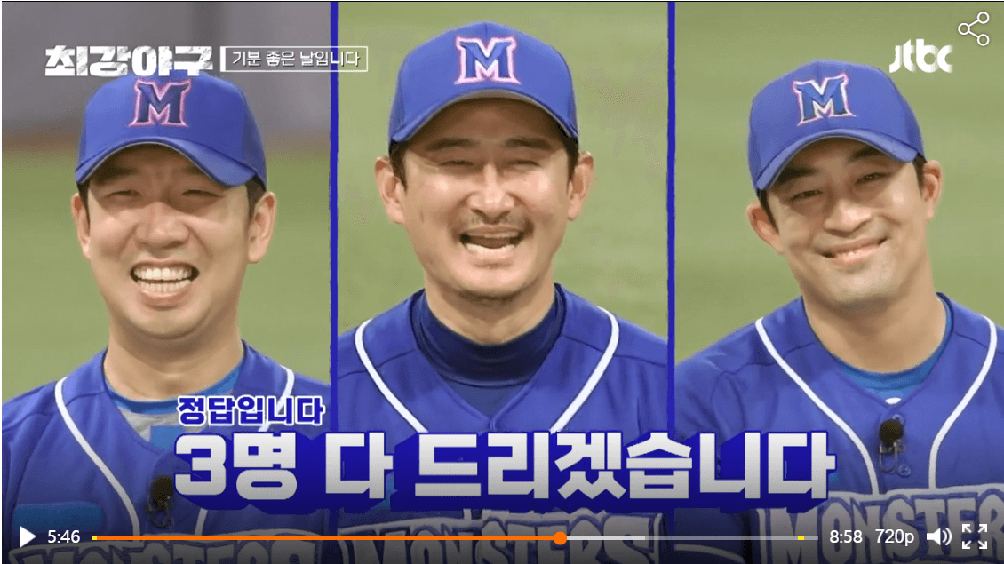 MVP3인방