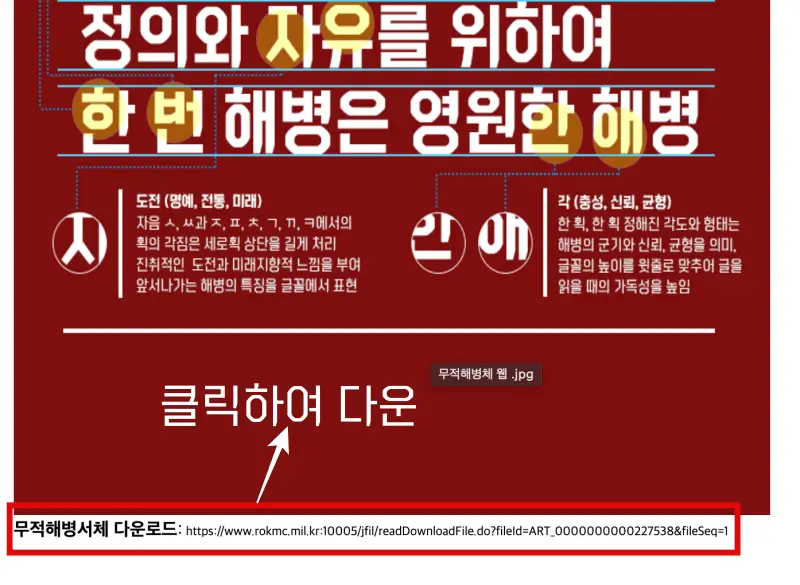 다운로드