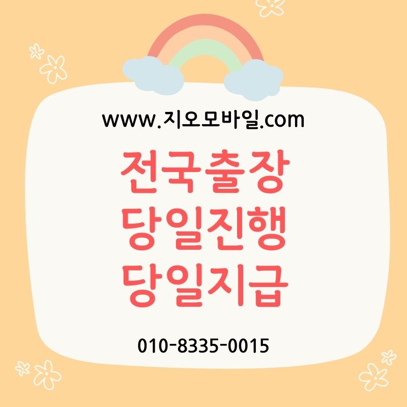미납정지 풀리는 기간과 해제 방법 완벽 정리