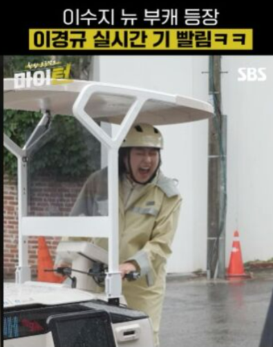 마이턴 출연진