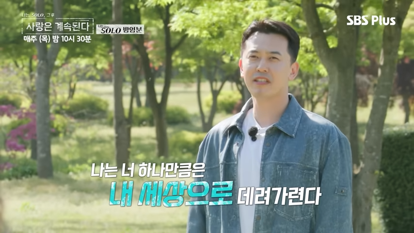 27기 영식