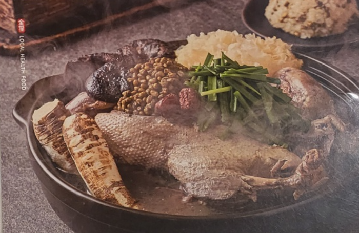 KBS 2TV 생생정보 2009회 2024년 3월 19일 금성 금정산성 본점 흑염소 한상