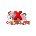 양주-태권도장