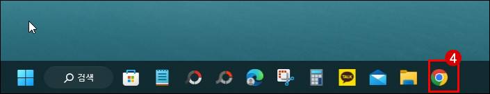 아이콘 작업표시줄에 추가