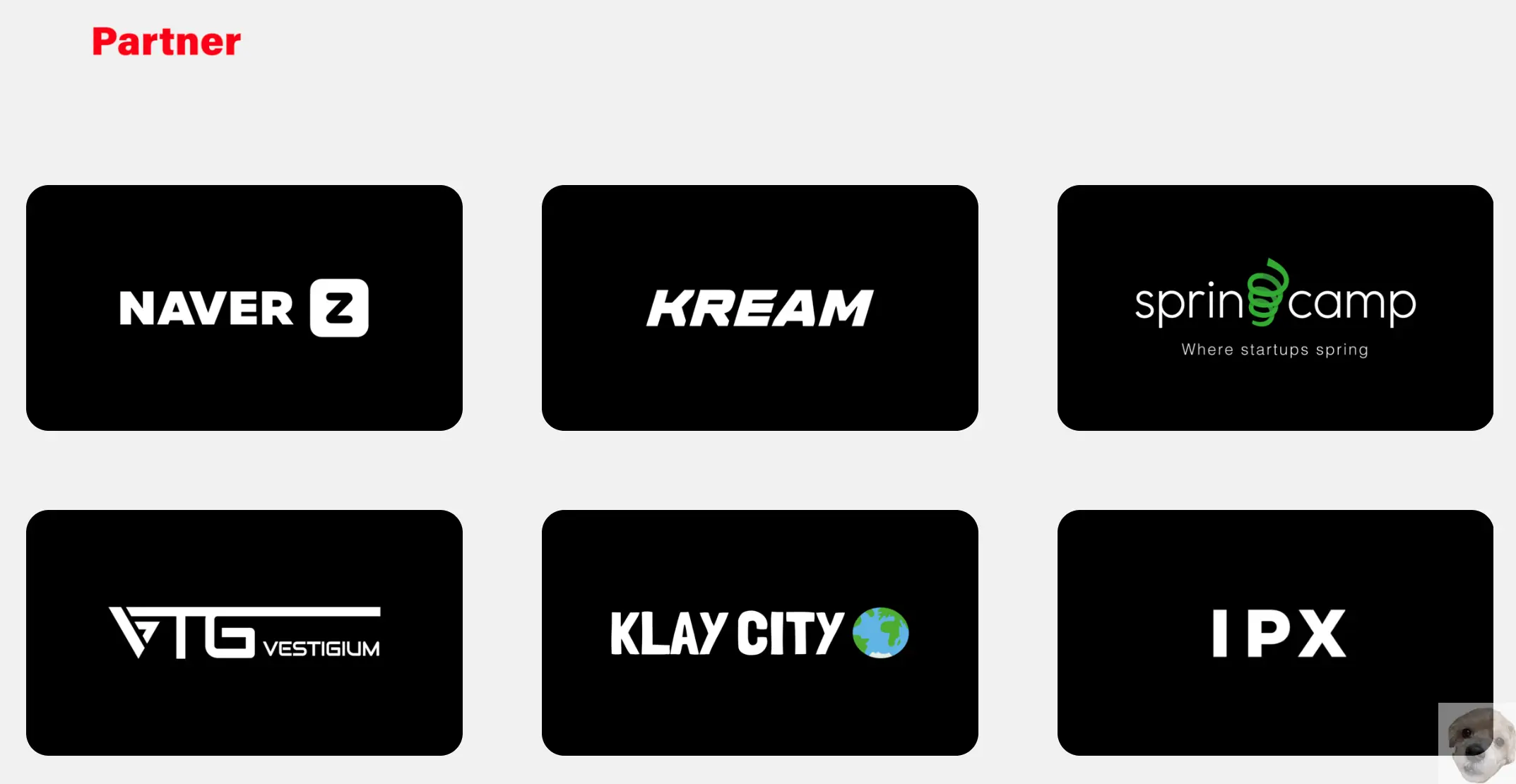 코인워크 파트너