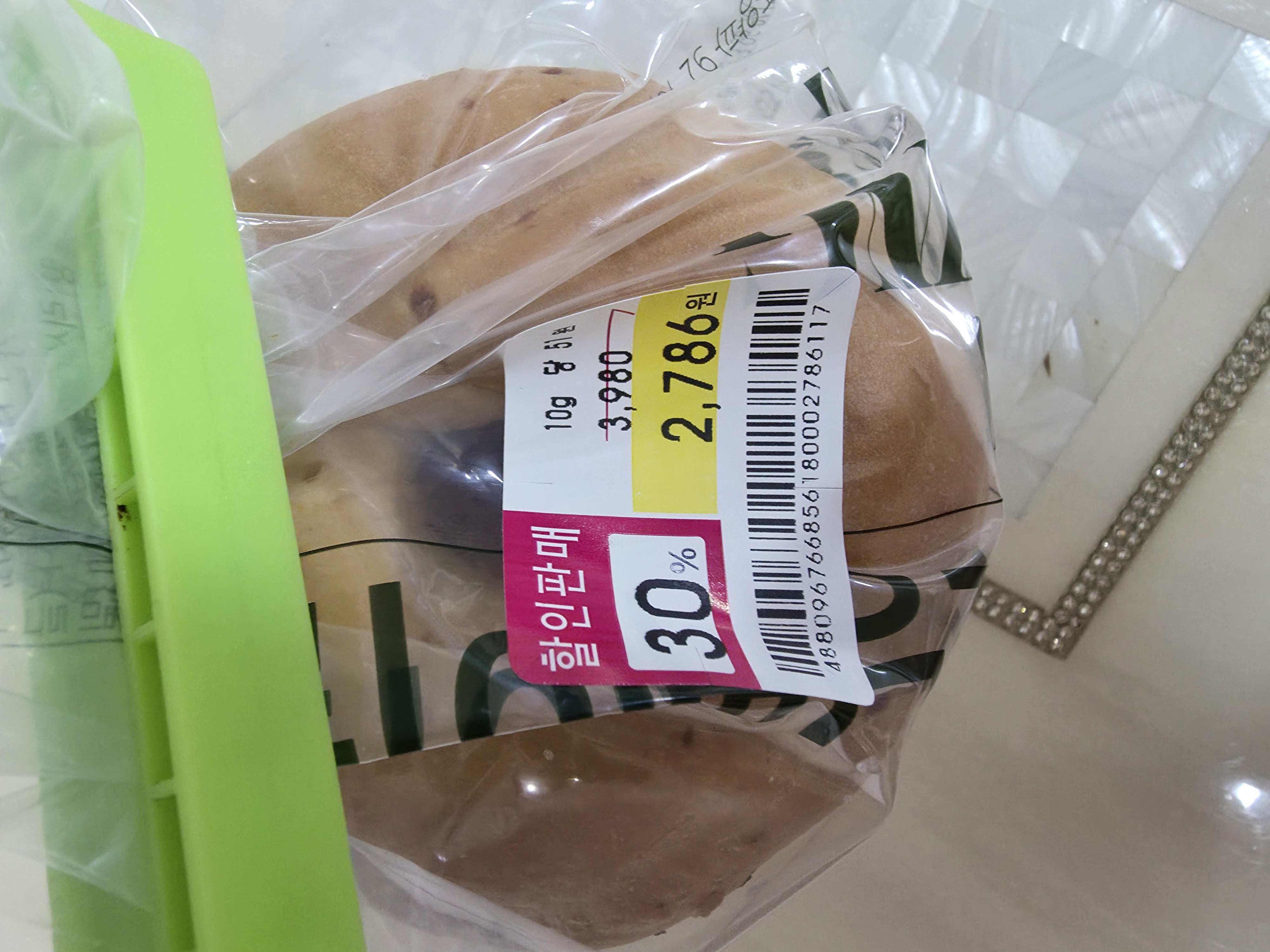 유통기한 임박으로 사서 30% 싸게함