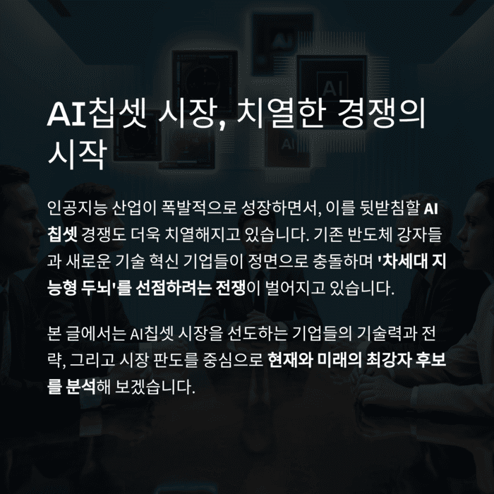 IT &amp; 테크