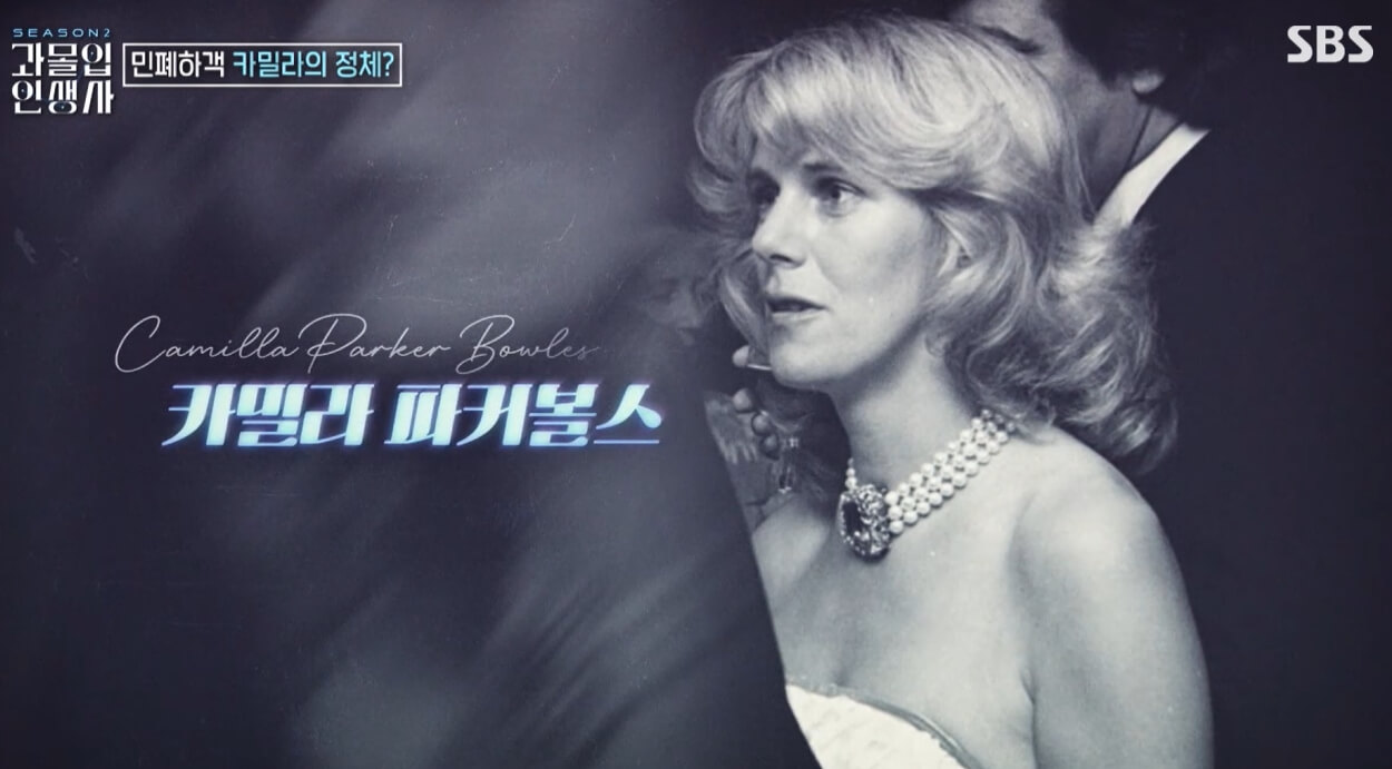 과몰입-인생사-시즌2-7회