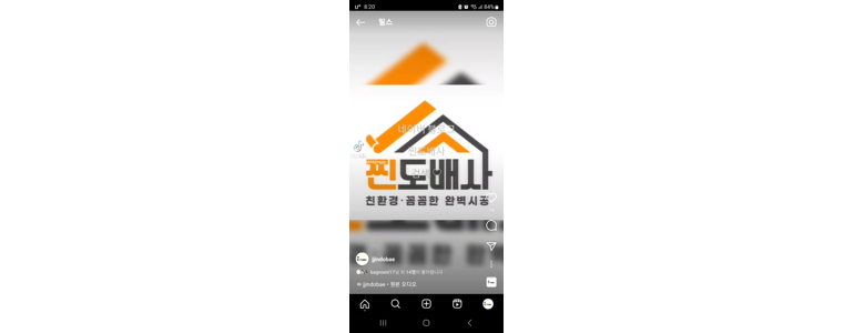 창원 성산구 도배공사