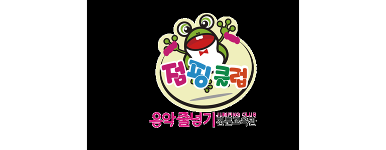 용인 기흥구 태권도장