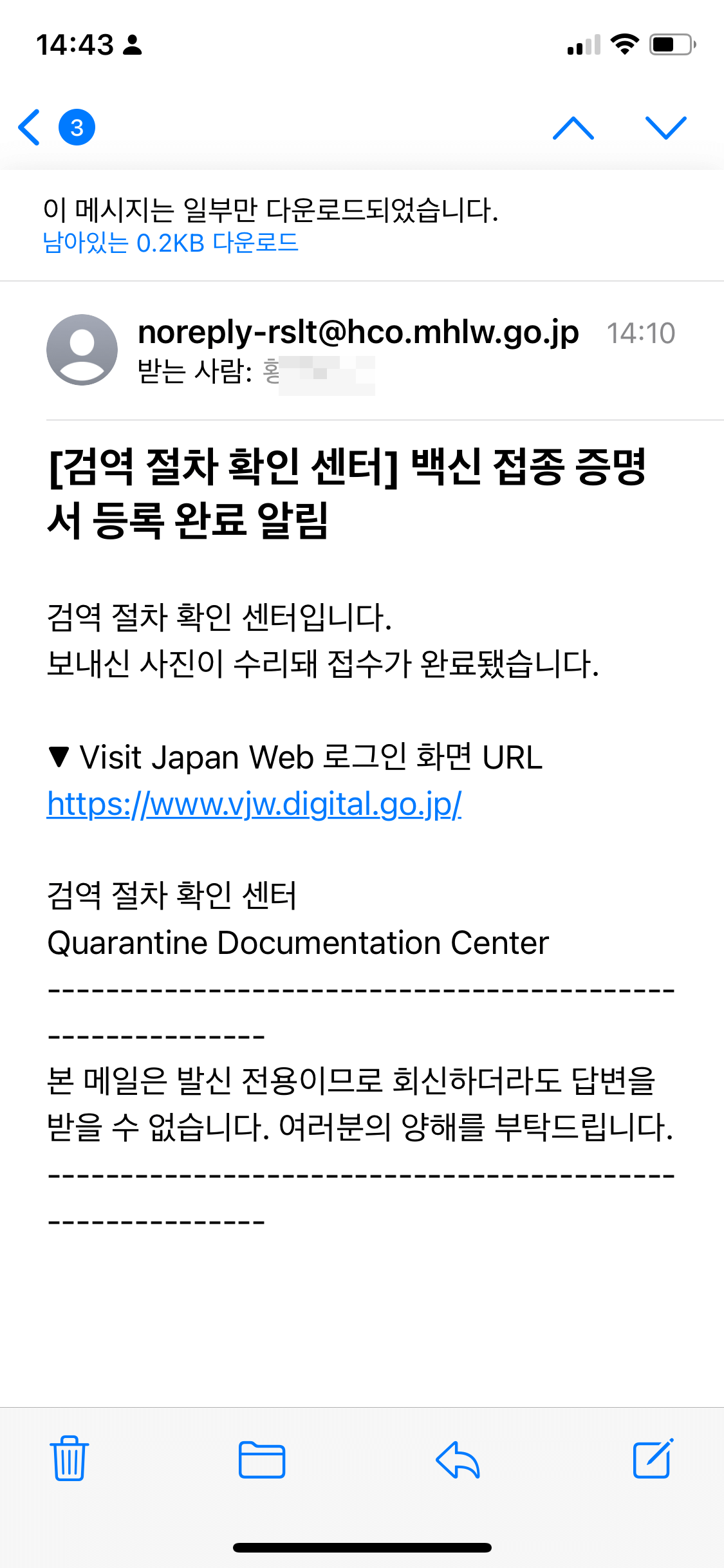 메일2