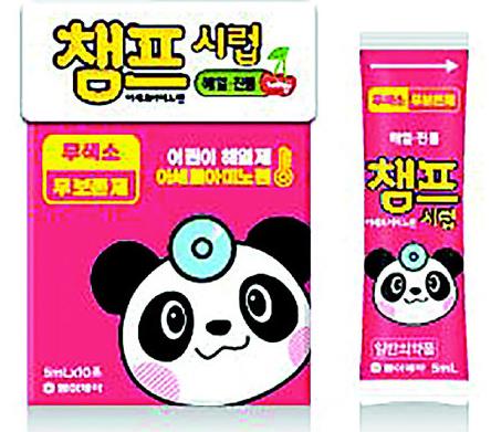 챔프시럽 갈변현상