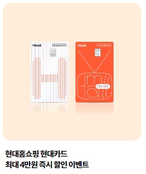 현대카드 사진