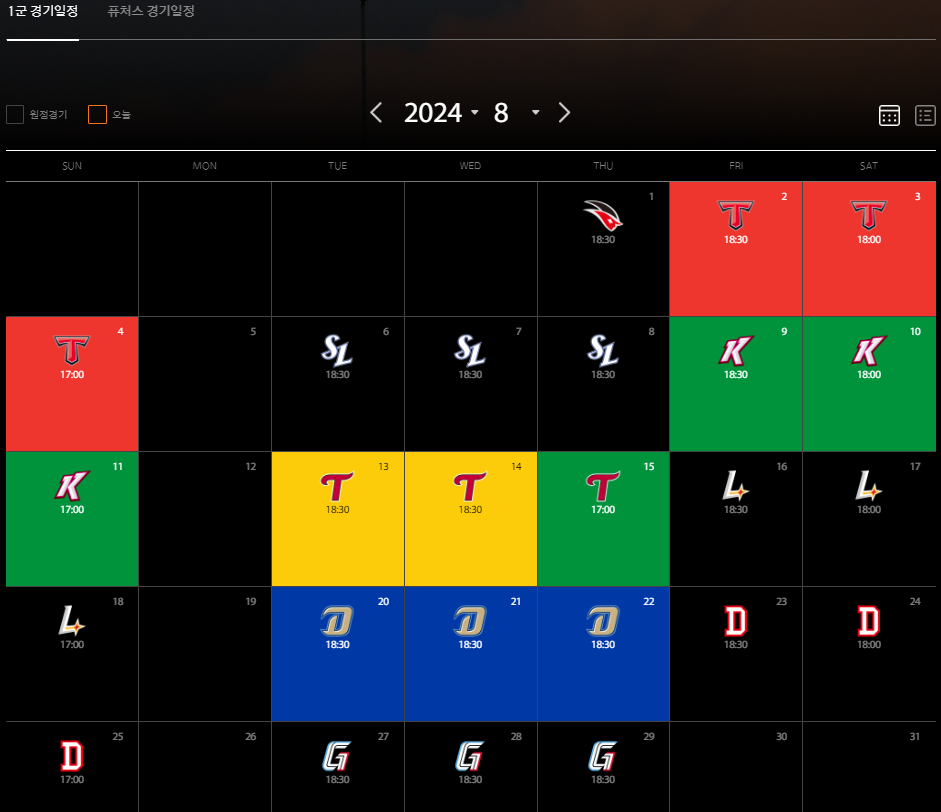 한화이글스 경기 티켓 예매하기(출처-홈페이지)