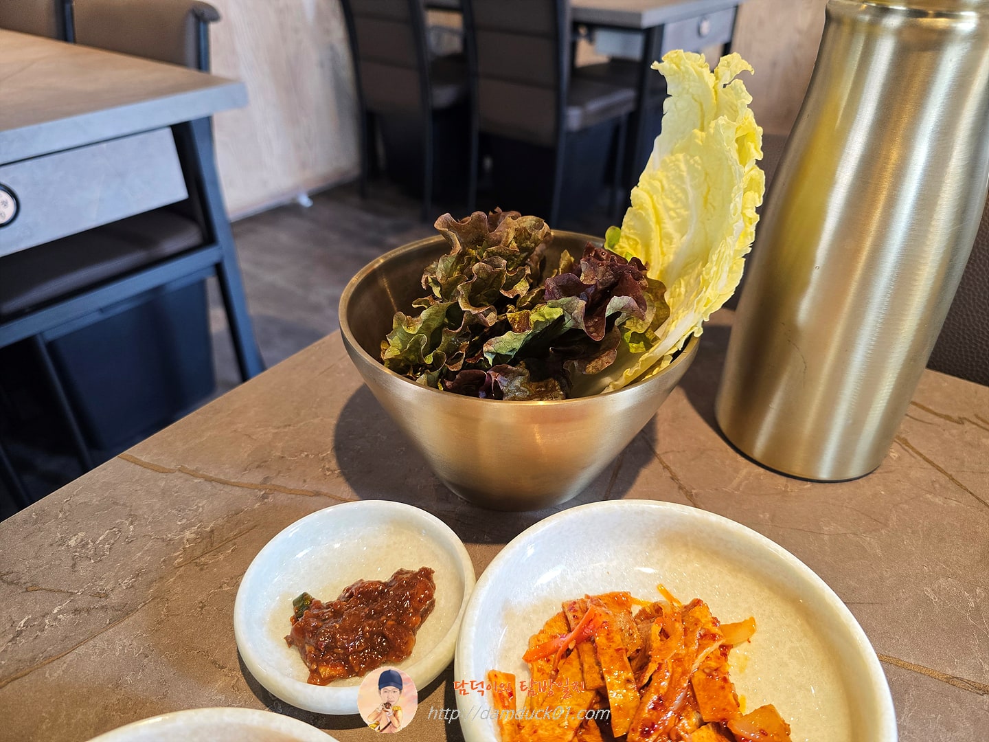 신사장 반찬