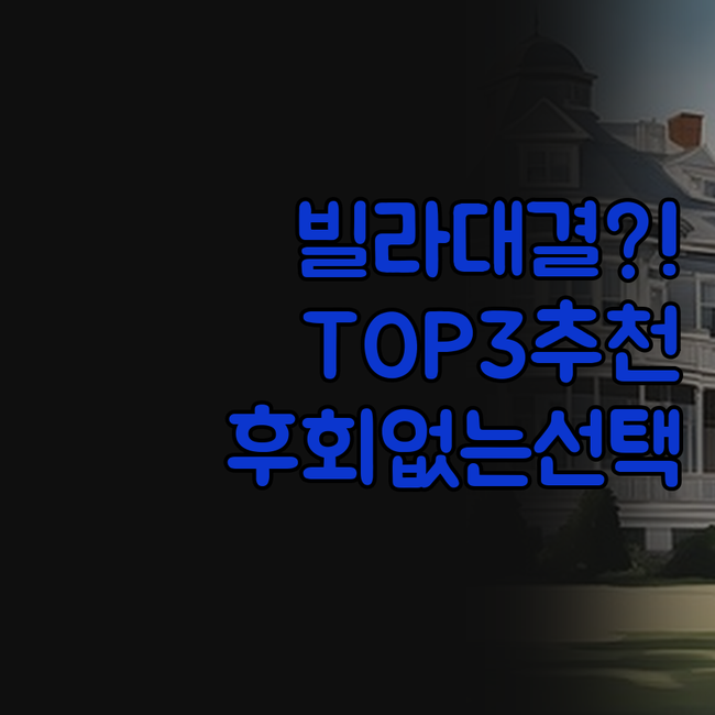 퓨전 리조트 더 파이브 빌라 다낭 풀..