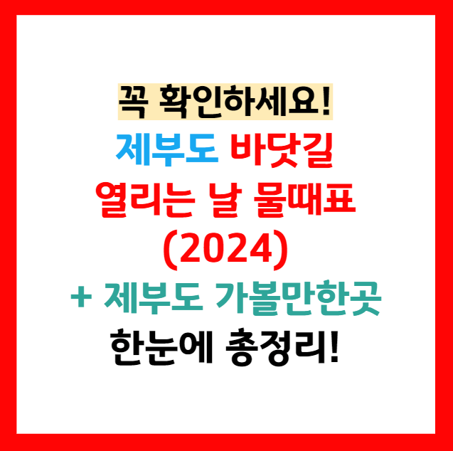제부도 조개구이 맛집