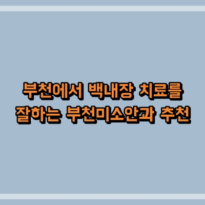섬네일로, 제목과 동일한 텍스트가 표현되어 있습니다.